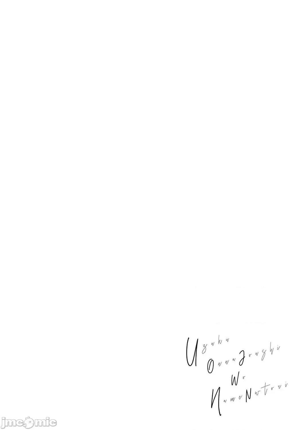 《[短篇]舔了睡了饥渴的女上司[葵ヒトリ]疼く女上司を舐め寝取り》漫画 开始阅读