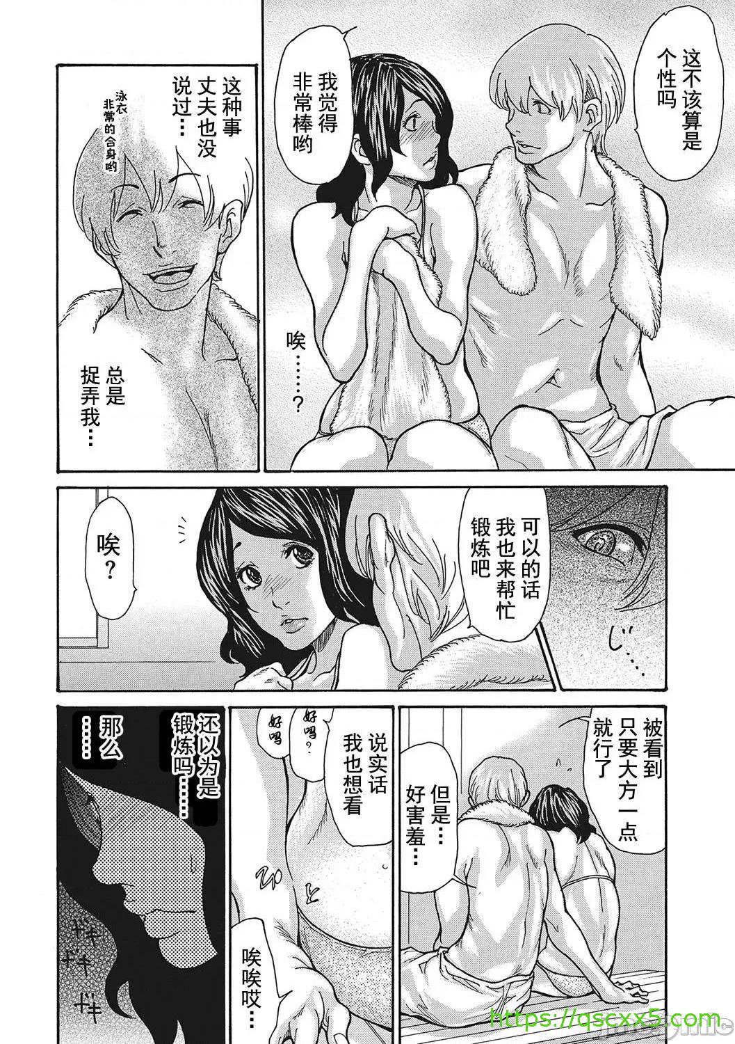 《[短篇]舔了睡了饥渴的女上司[葵ヒトリ]疼く女上司を舐め寝取り》漫画 开始阅读