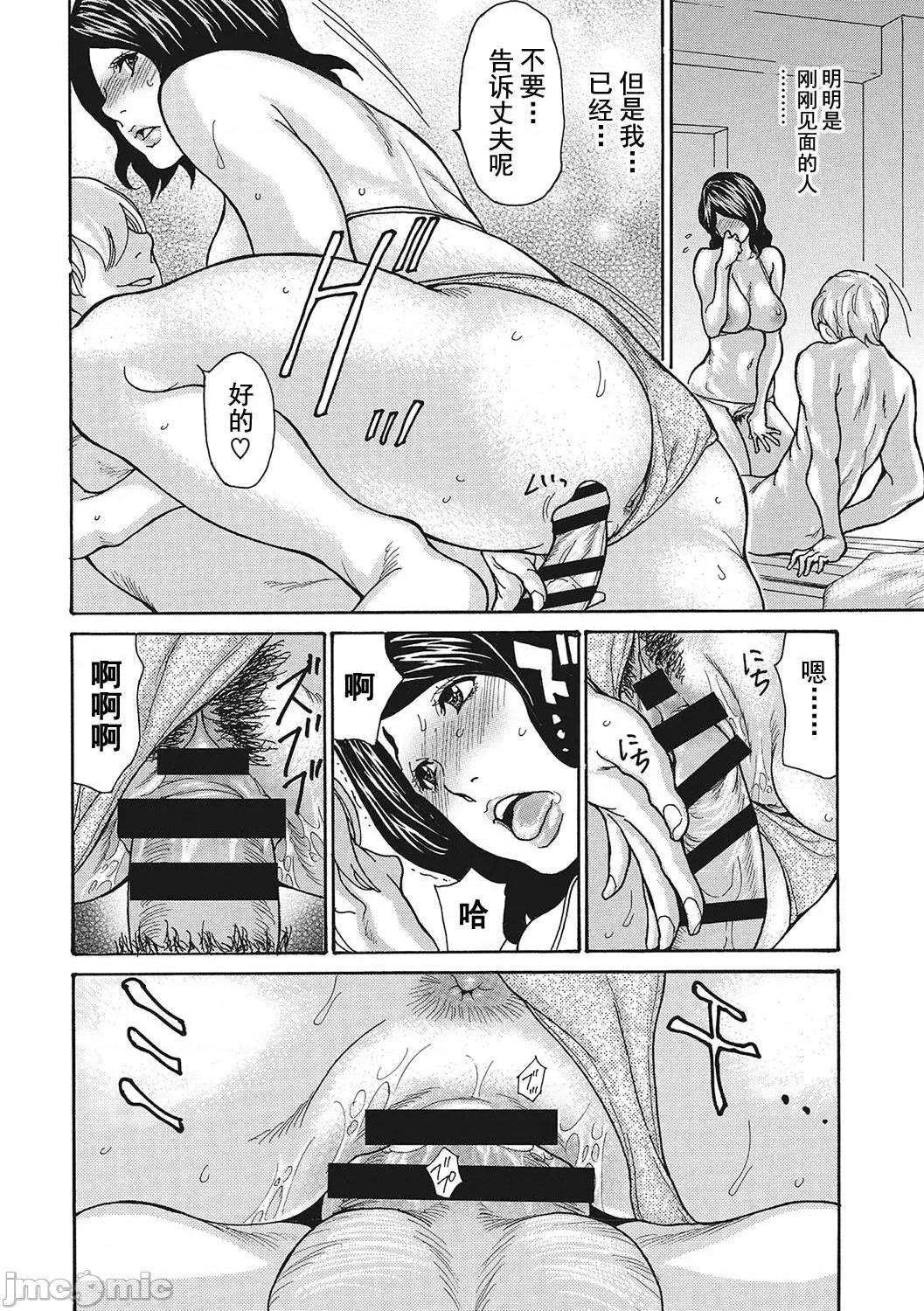 《[短篇]舔了睡了饥渴的女上司[葵ヒトリ]疼く女上司を舐め寝取り》漫画 开始阅读