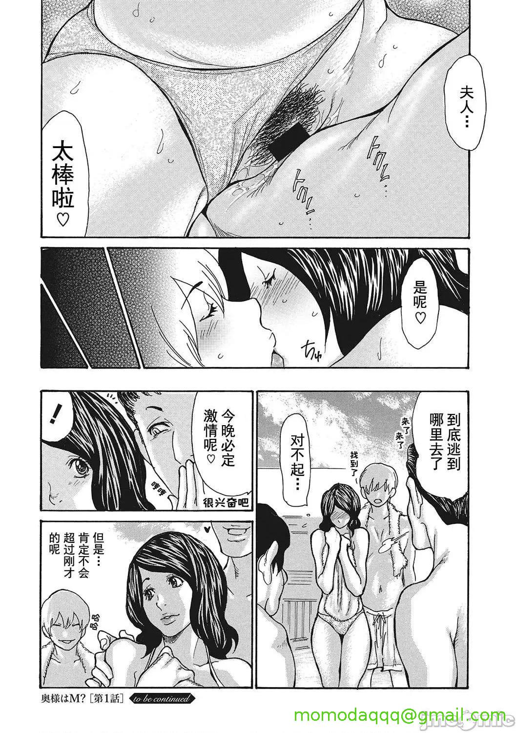 《[短篇]舔了睡了饥渴的女上司[葵ヒトリ]疼く女上司を舐め寝取り》漫画 开始阅读