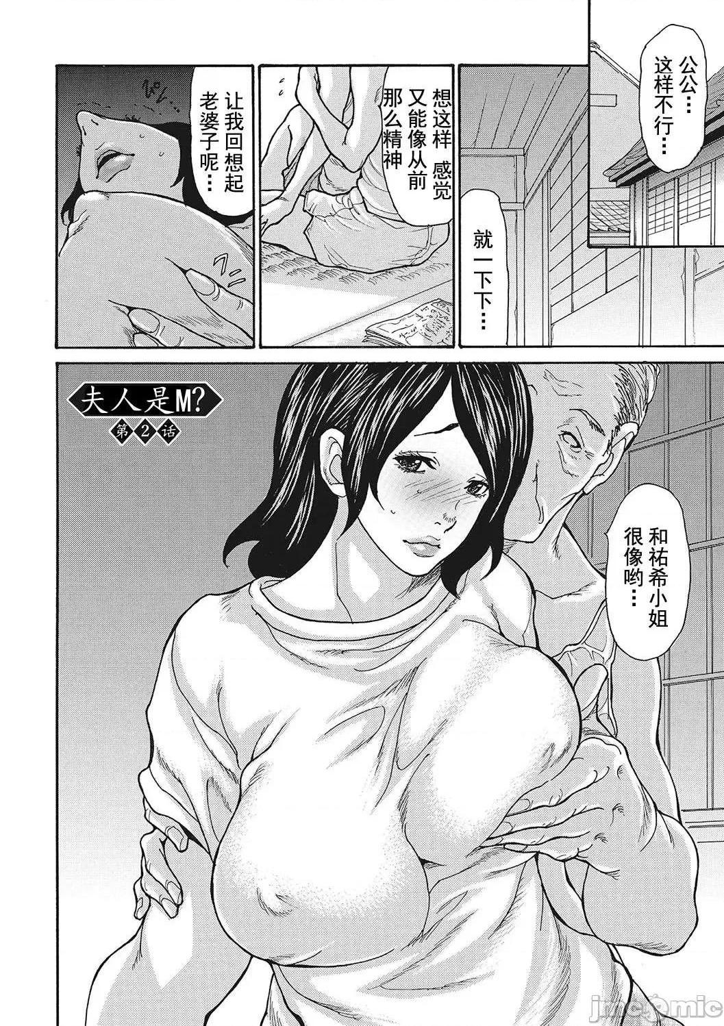《[短篇]舔了睡了饥渴的女上司[葵ヒトリ]疼く女上司を舐め寝取り》漫画 开始阅读
