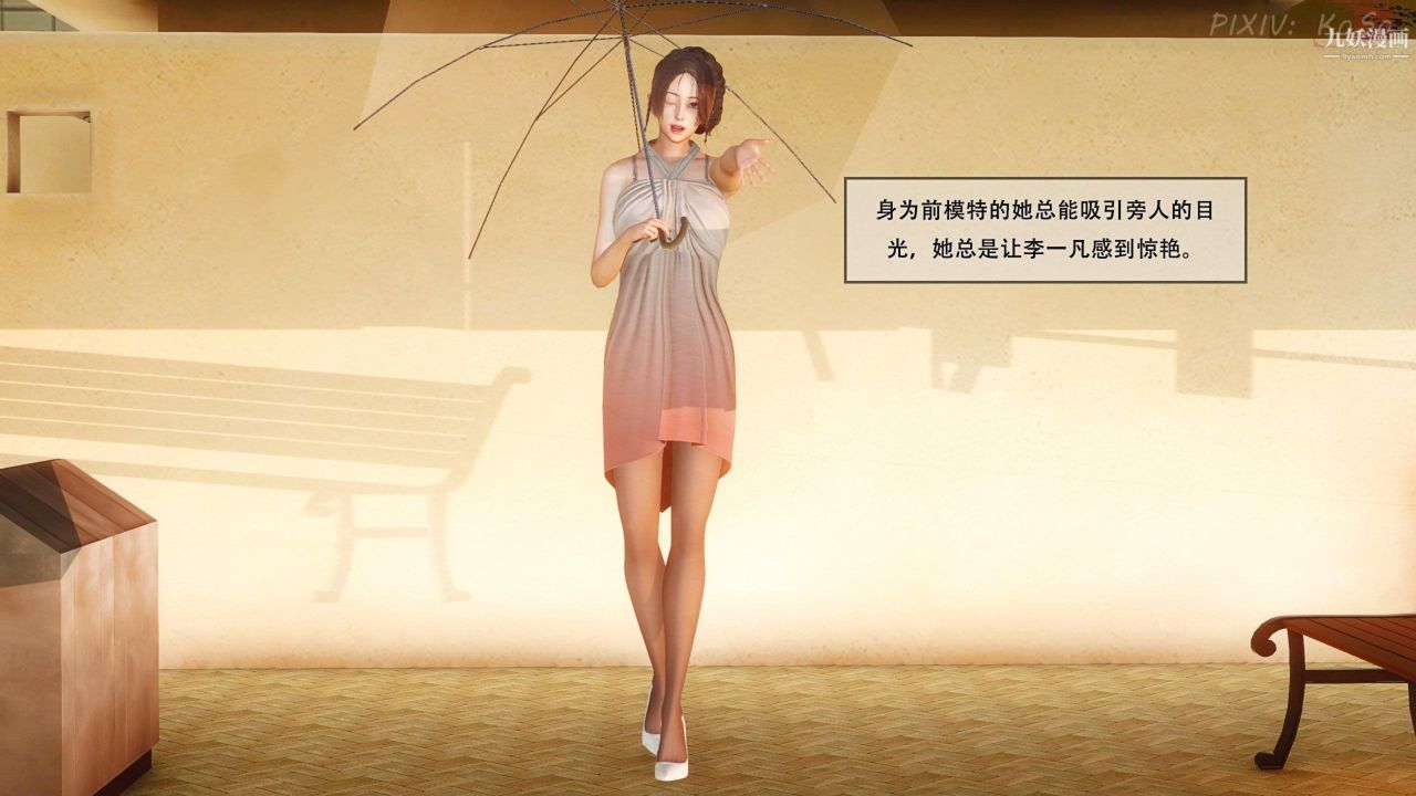 《天伦[3D]》漫画 [3D]天倫[上]【第01話】