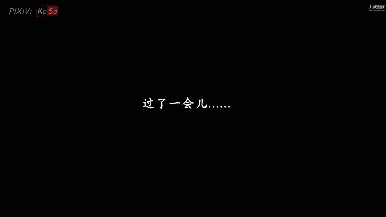 《天伦[3D]》漫画 天倫2【第05話】