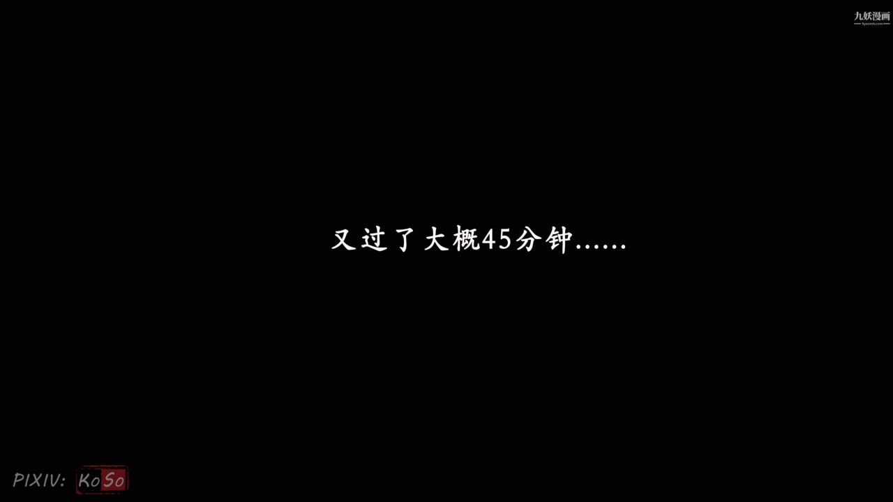 《天伦[3D]》漫画 天倫2【第05話】