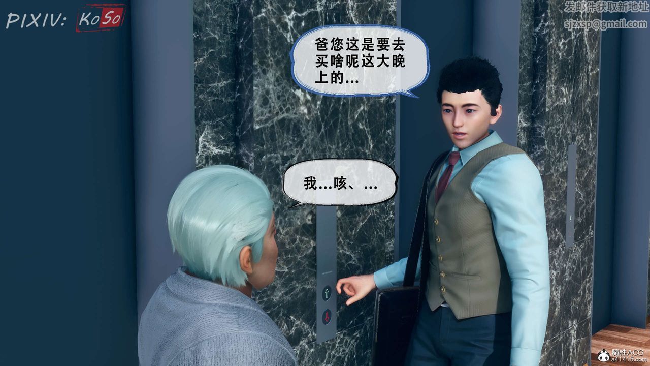 《天伦[3D]》漫画 聂倩篇3【第01話】