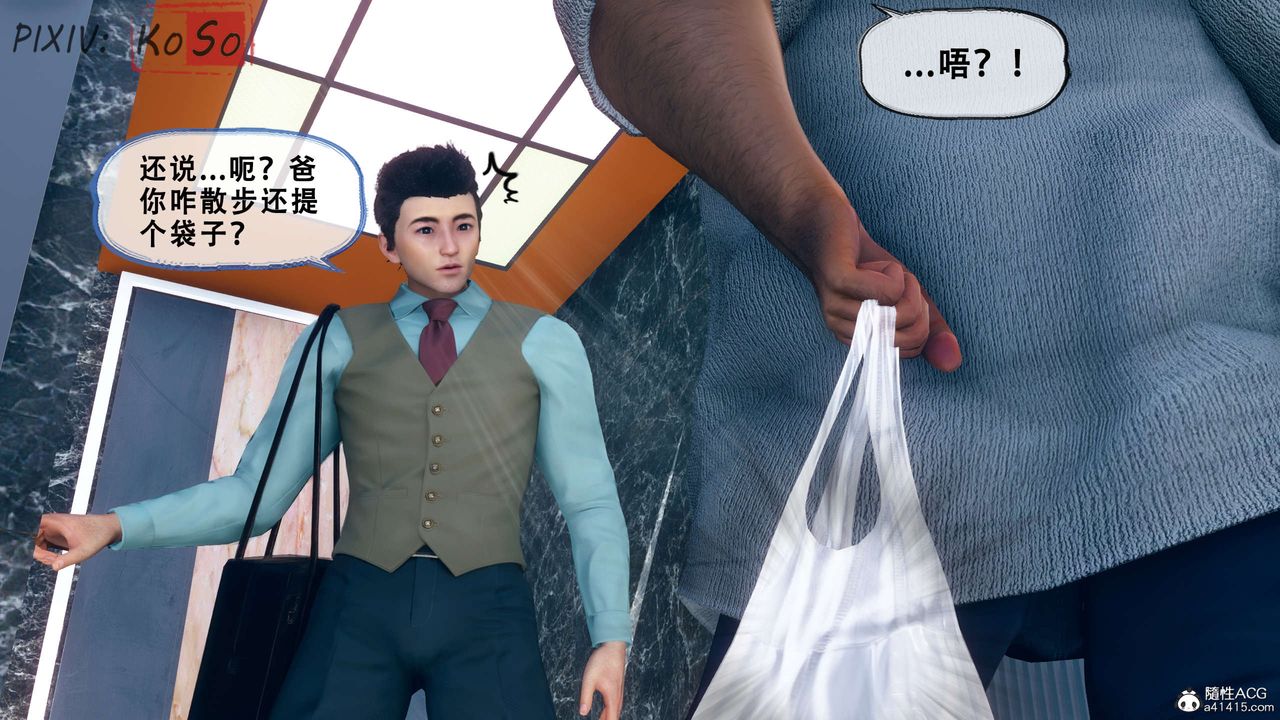 《天伦[3D]》漫画 聂倩篇3【第01話】