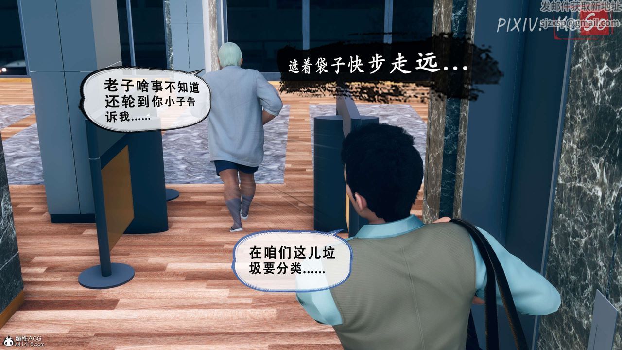 《天伦[3D]》漫画 聂倩篇3【第01話】