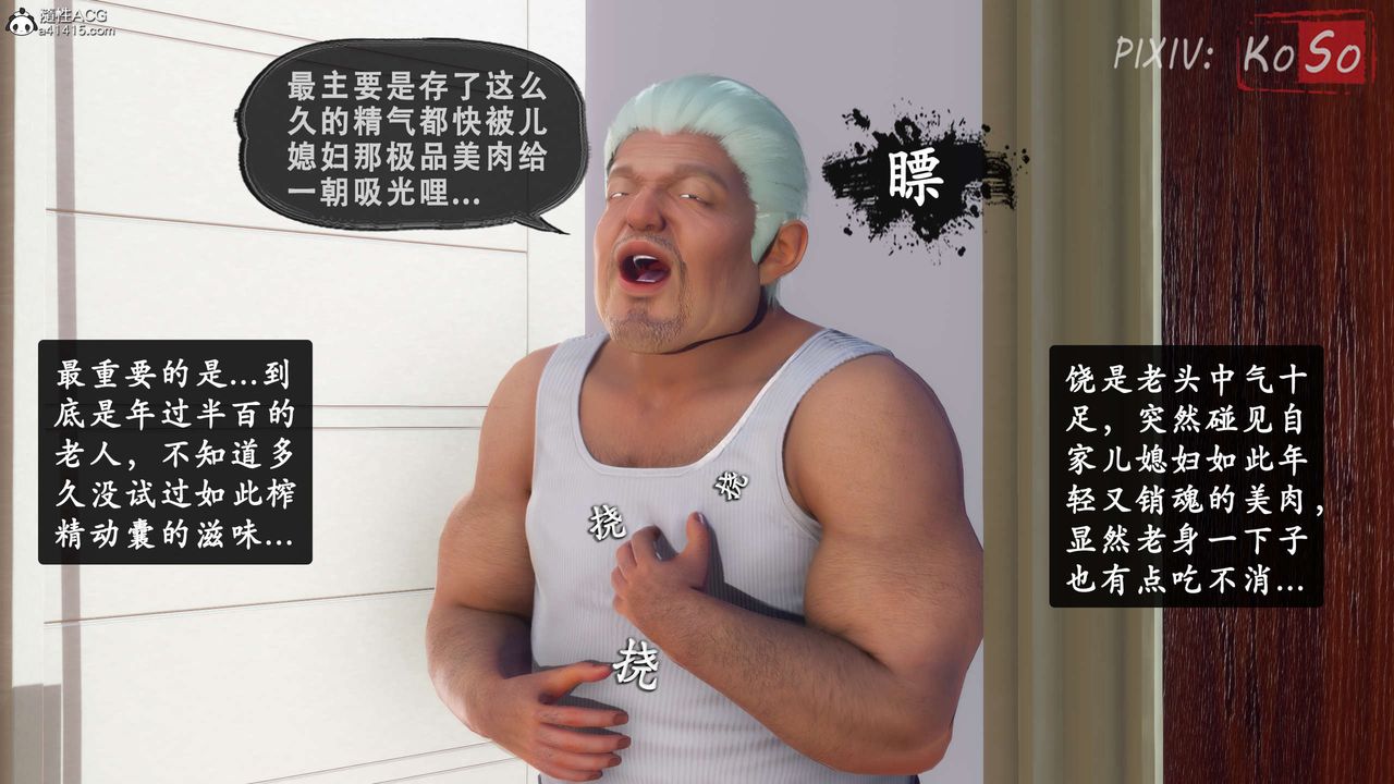 《天伦[3D]》漫画 聂倩篇3【第01話】