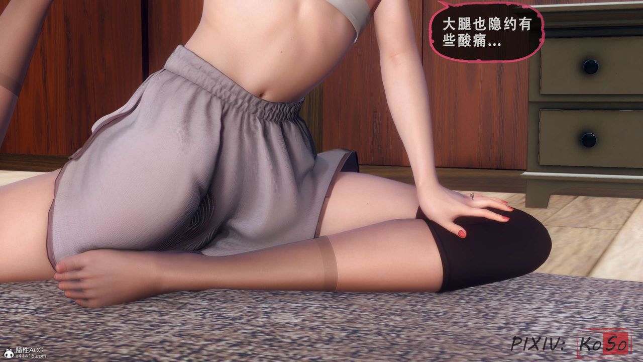 《天伦[3D]》漫画 聂倩篇3【第01話】