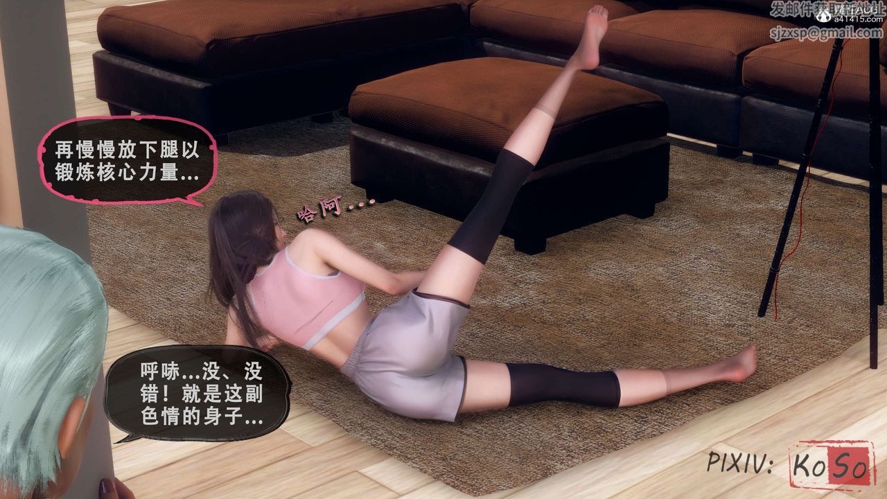 《天伦[3D]》漫画 聂倩篇3【第01話】