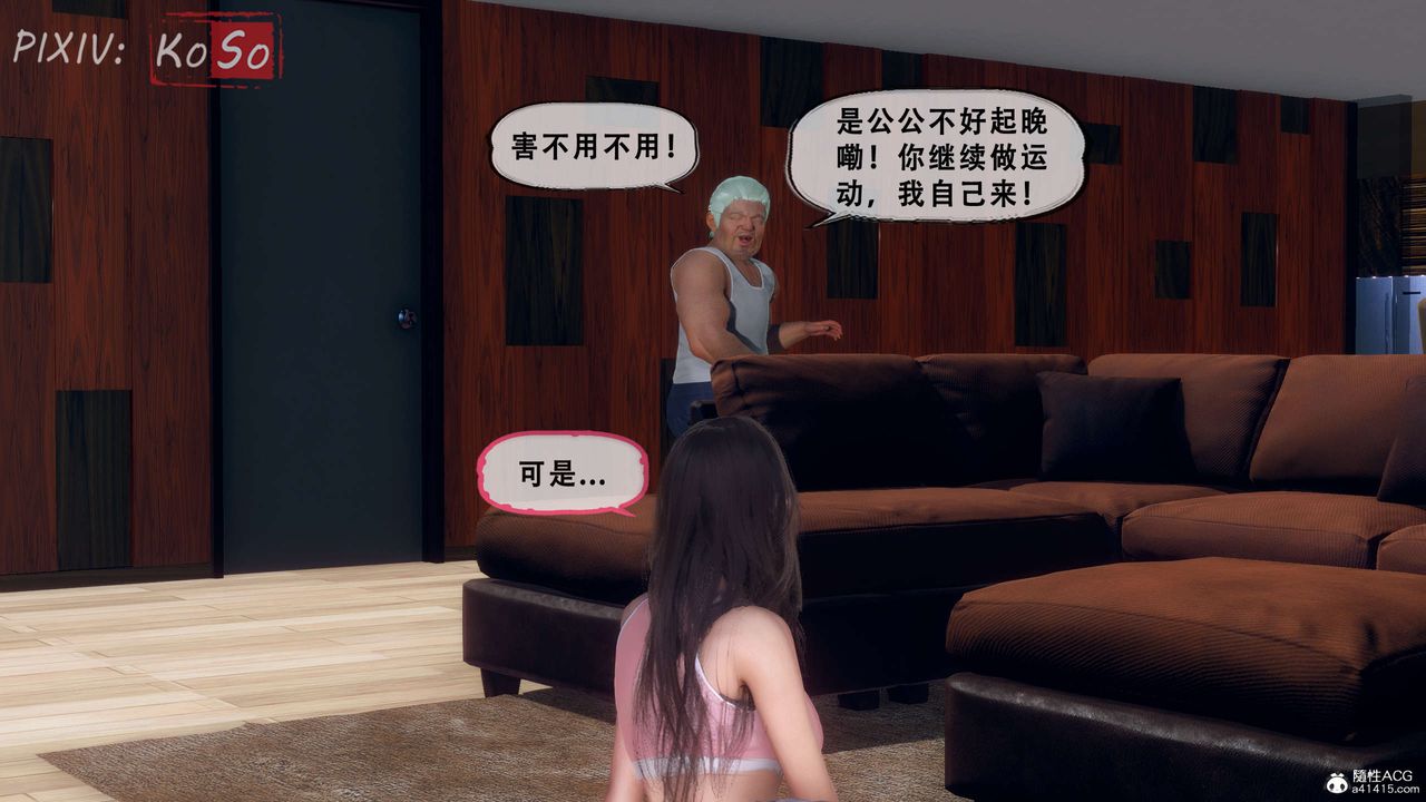 《天伦[3D]》漫画 聂倩篇3【第01話】