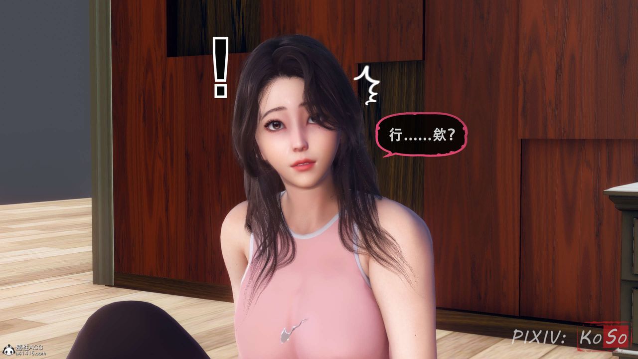 《天伦[3D]》漫画 聂倩篇3【第01話】