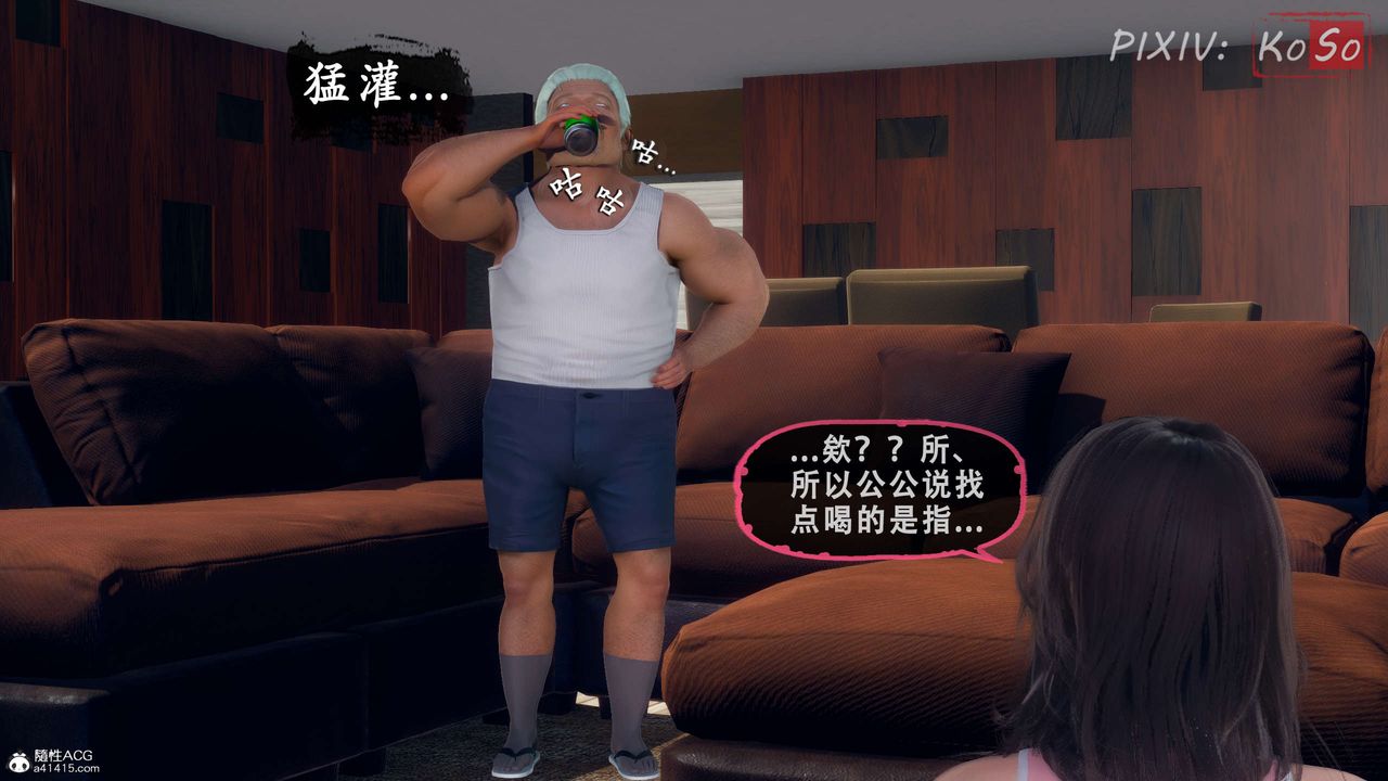 《天伦[3D]》漫画 聂倩篇3【第01話】