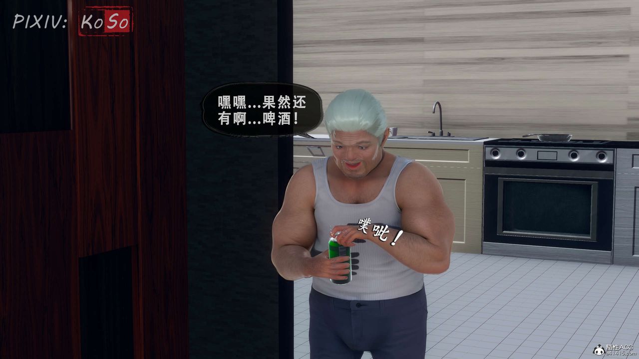 《天伦[3D]》漫画 聂倩篇3【第01話】