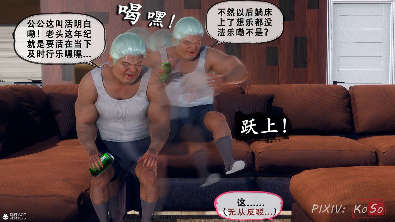 《天伦[3D]》漫画 聂倩篇3【第01話】