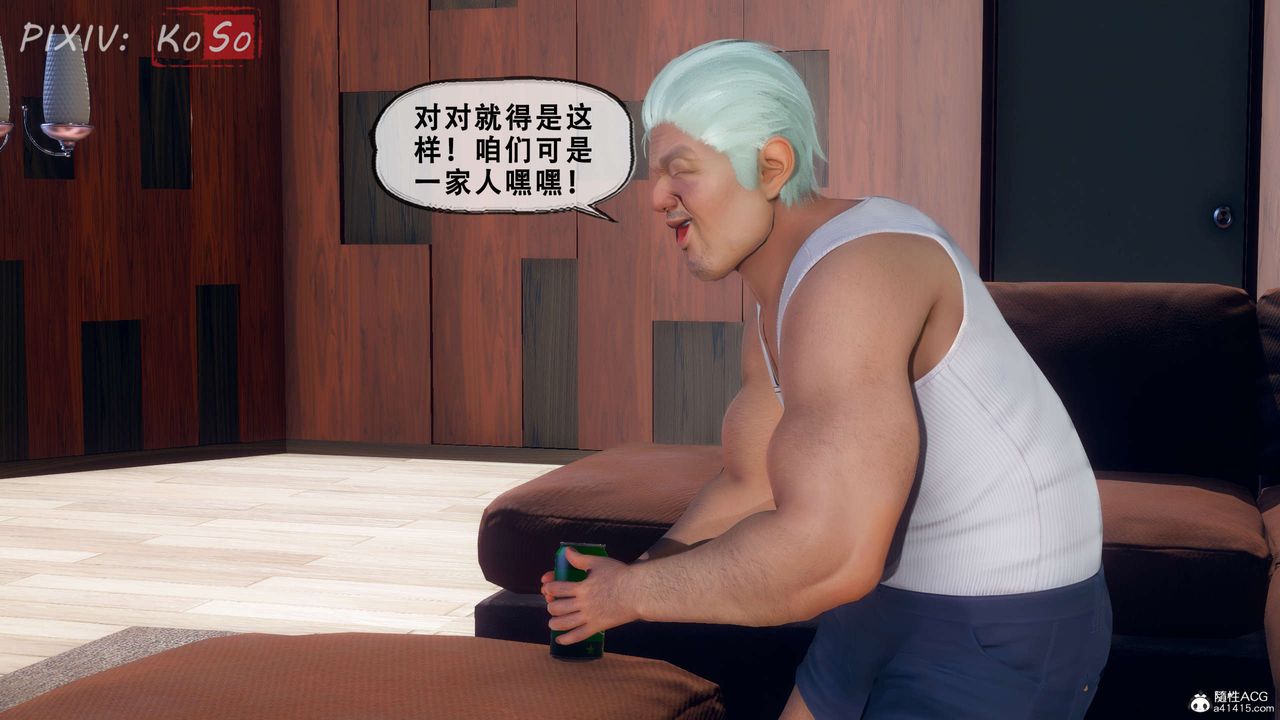 《天伦[3D]》漫画 聂倩篇3【第01話】