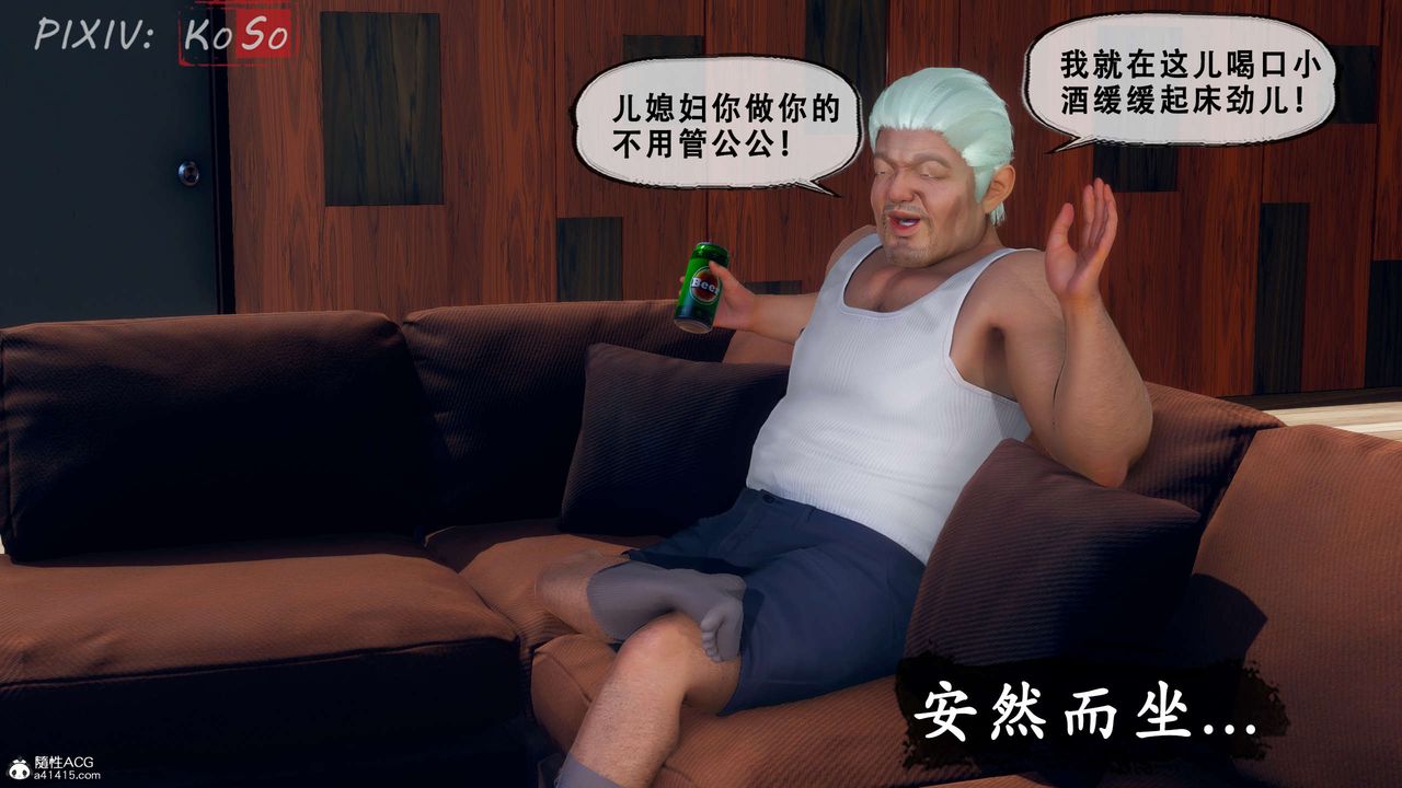 《天伦[3D]》漫画 聂倩篇3【第01話】