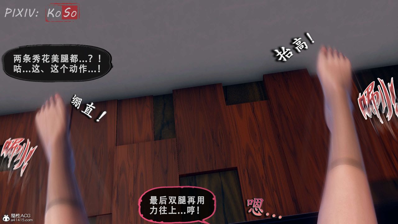 《天伦[3D]》漫画 聂倩篇3【第01話】