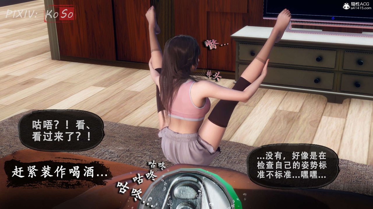 《天伦[3D]》漫画 聂倩篇3【第01話】