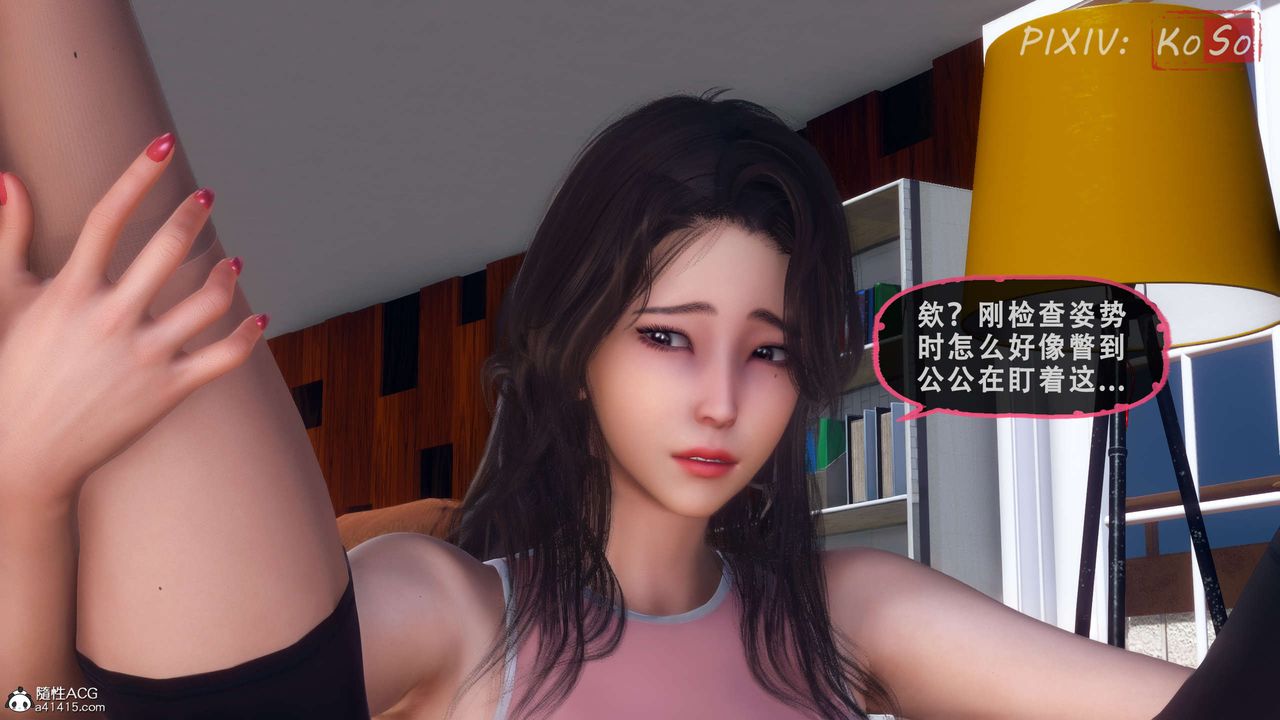 《天伦[3D]》漫画 聂倩篇3【第01話】