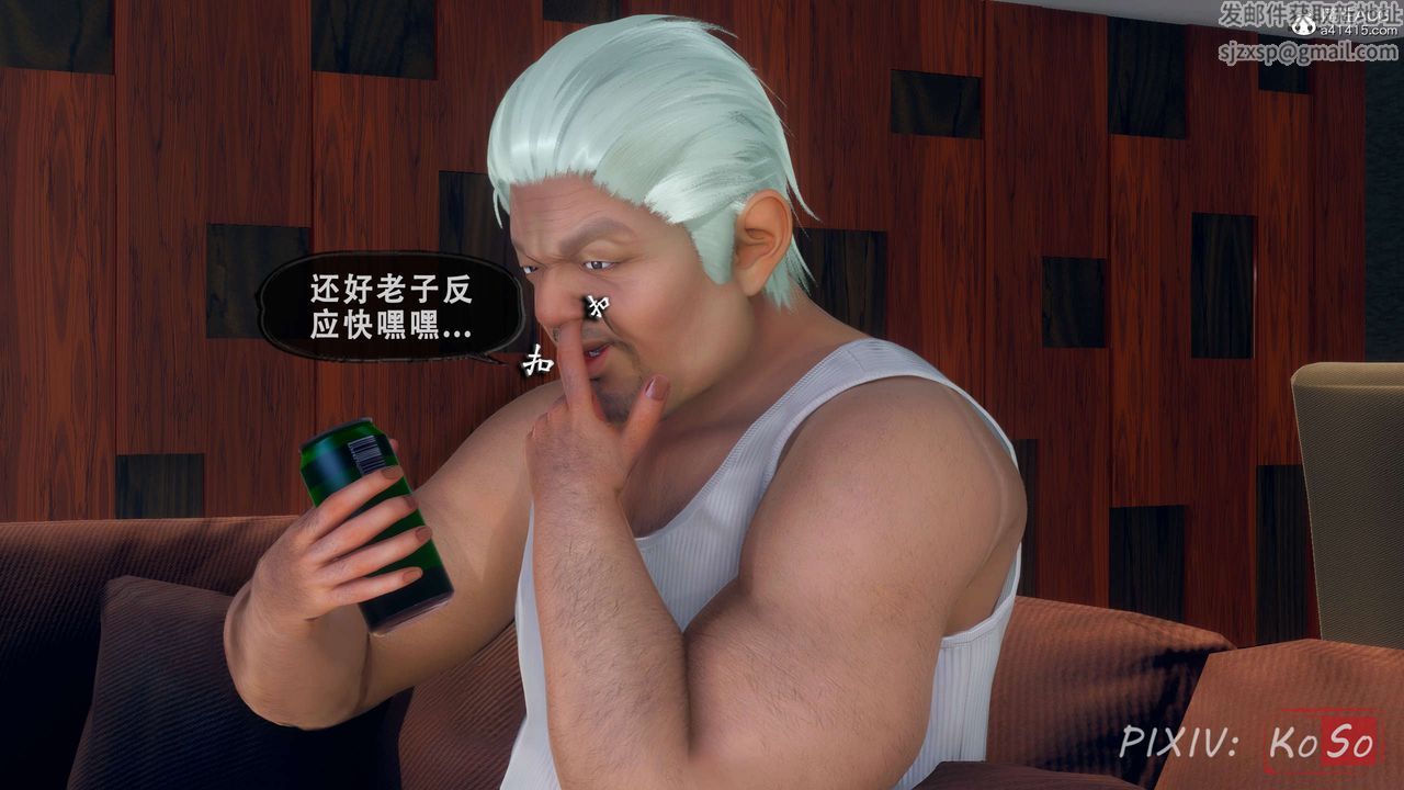 《天伦[3D]》漫画 聂倩篇3【第01話】
