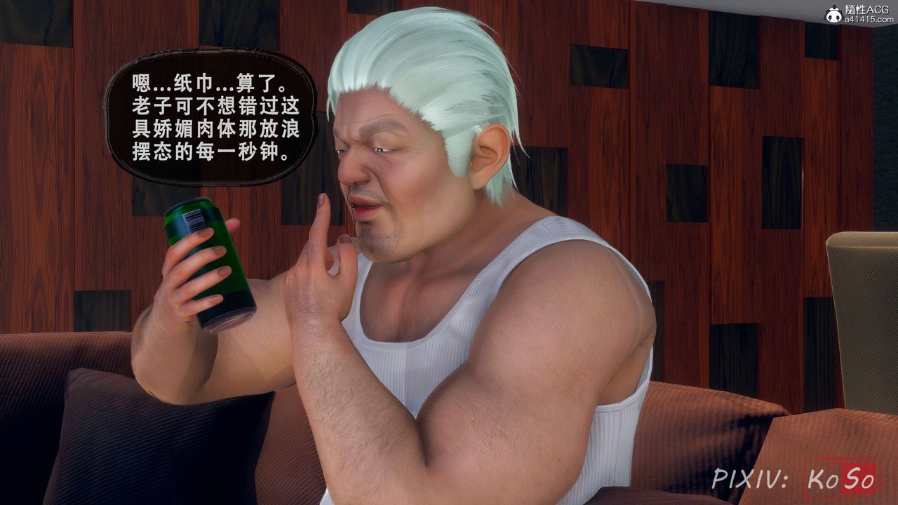 《天伦[3D]》漫画 聂倩篇3【第01話】