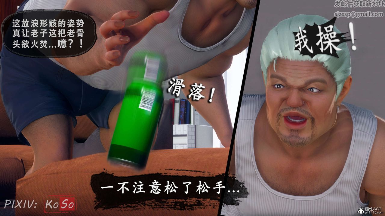 《天伦[3D]》漫画 聂倩篇3【第02話】