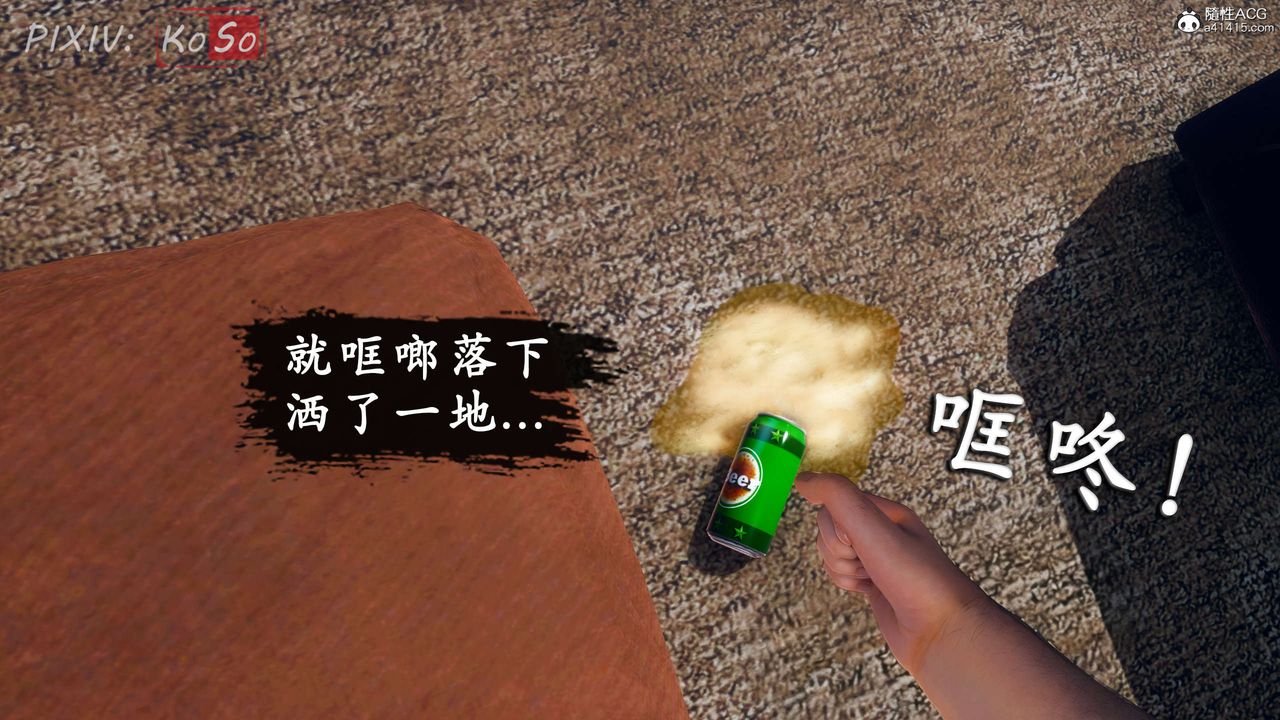 《天伦[3D]》漫画 聂倩篇3【第02話】