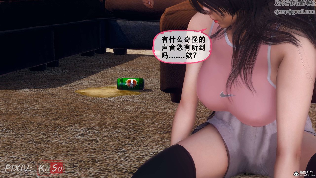 《天伦[3D]》漫画 聂倩篇3【第02話】