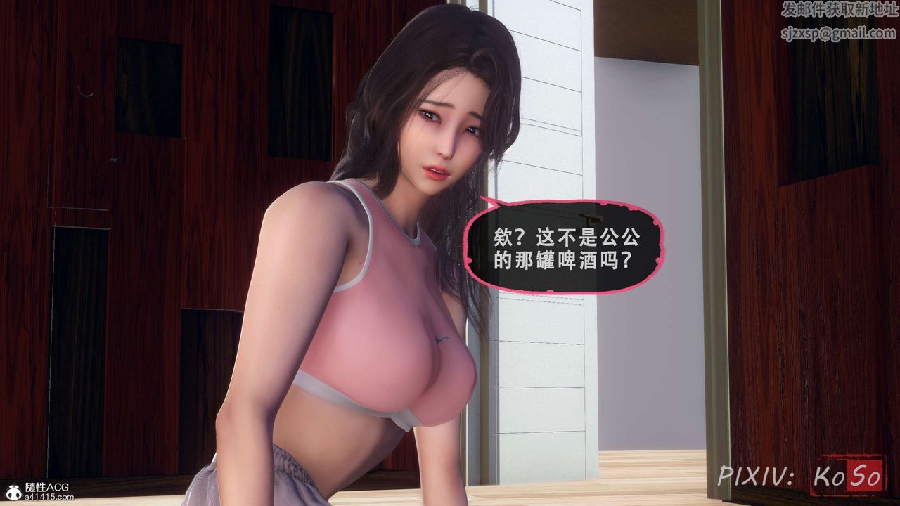 《天伦[3D]》漫画 聂倩篇3【第02話】