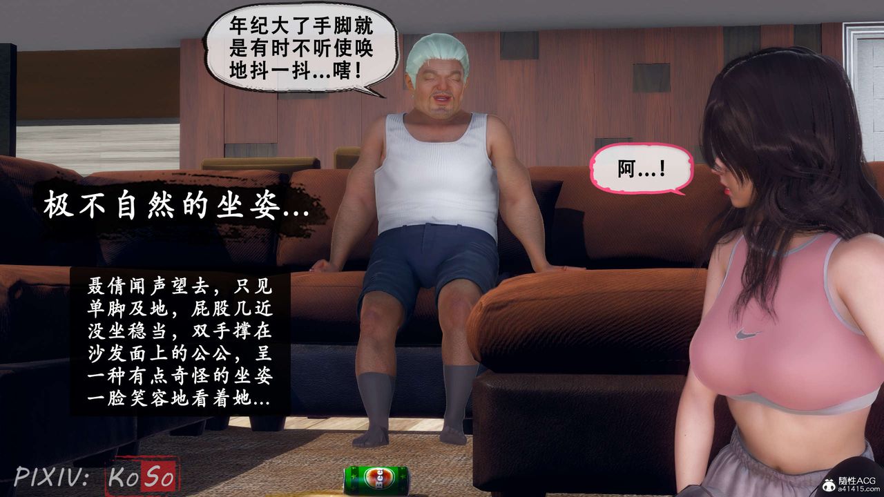 《天伦[3D]》漫画 聂倩篇3【第02話】