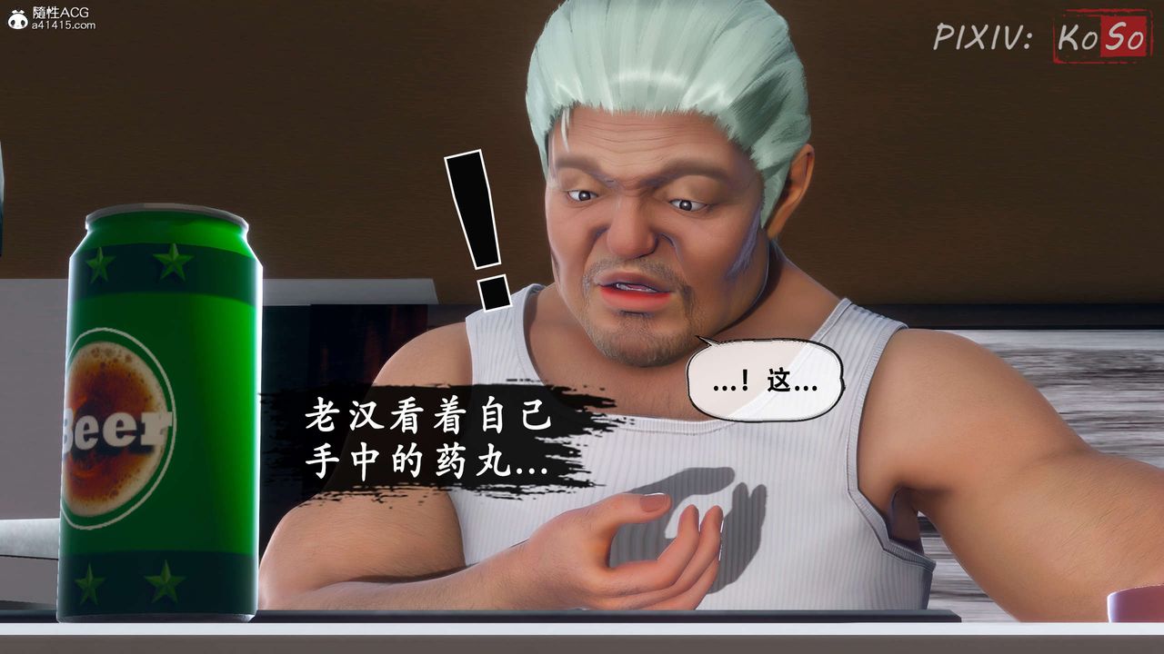 《天伦[3D]》漫画 聂倩篇3【第02話】