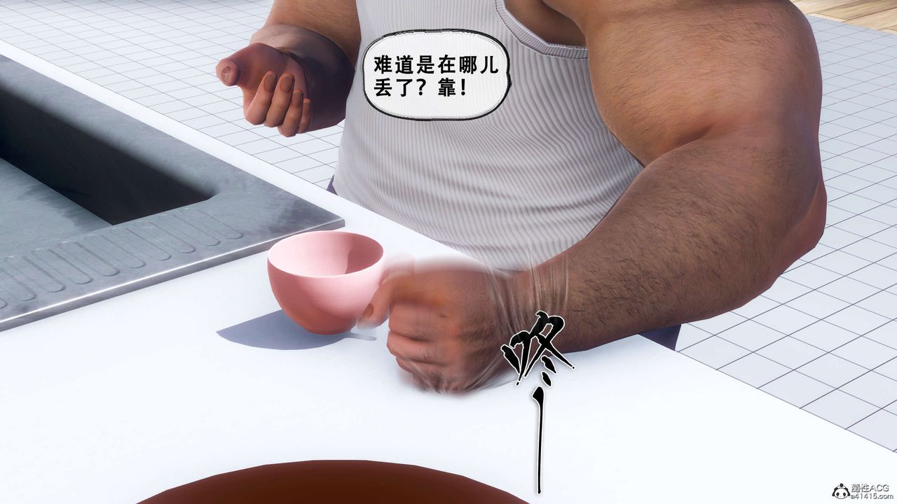 《天伦[3D]》漫画 聂倩篇3【第02話】