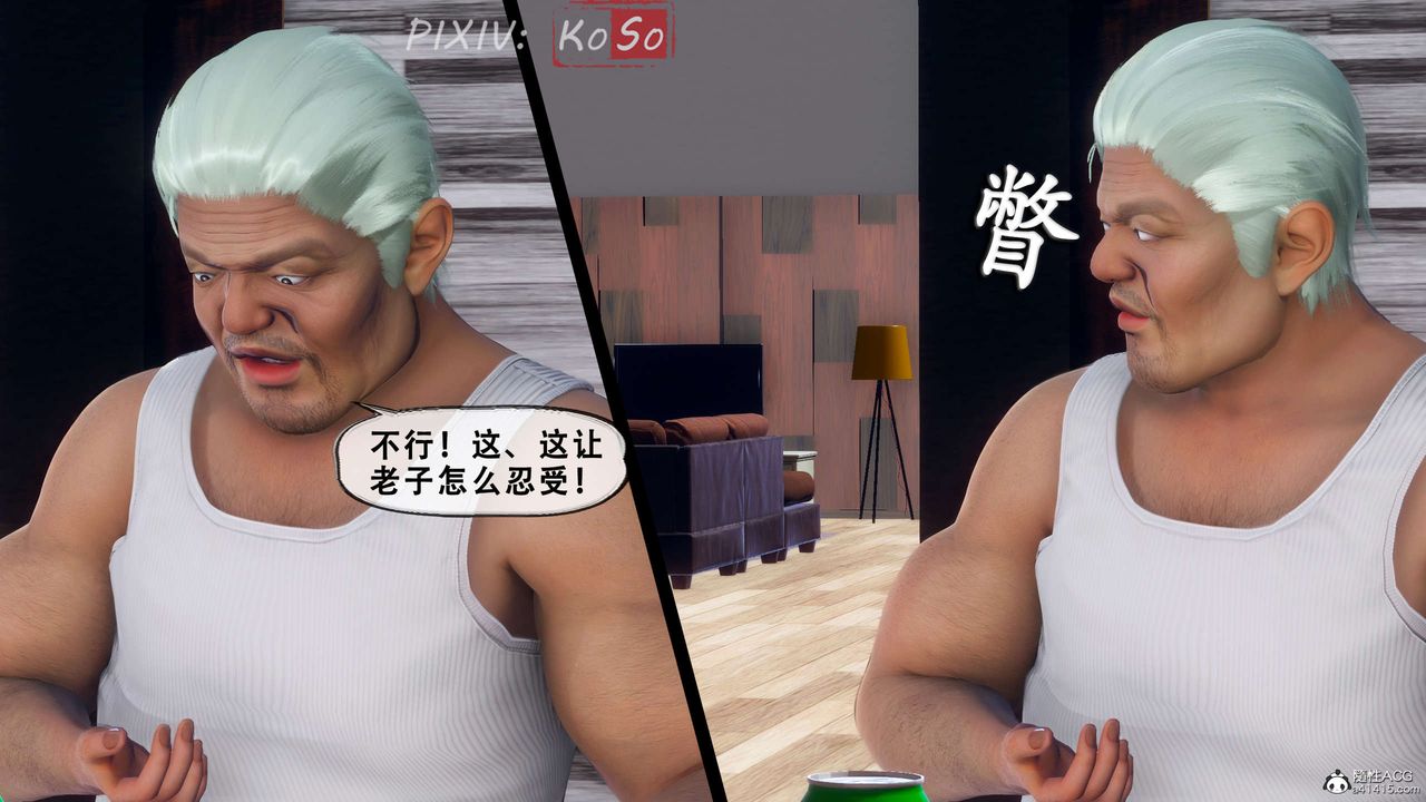 《天伦[3D]》漫画 聂倩篇3【第02話】