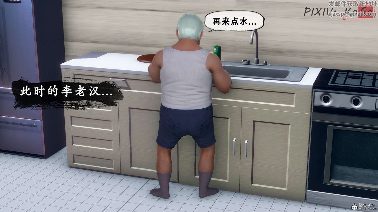 《天伦[3D]》漫画 聂倩篇3【第02話】