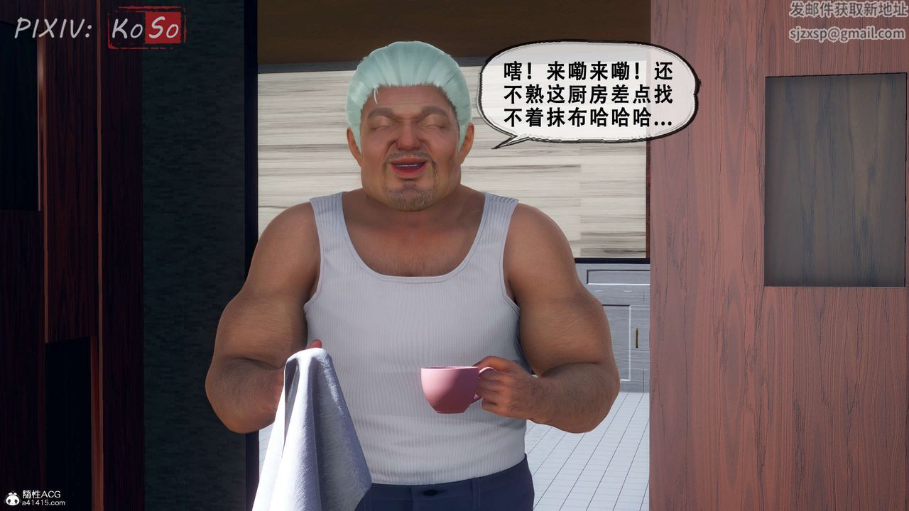 《天伦[3D]》漫画 聂倩篇3【第02話】
