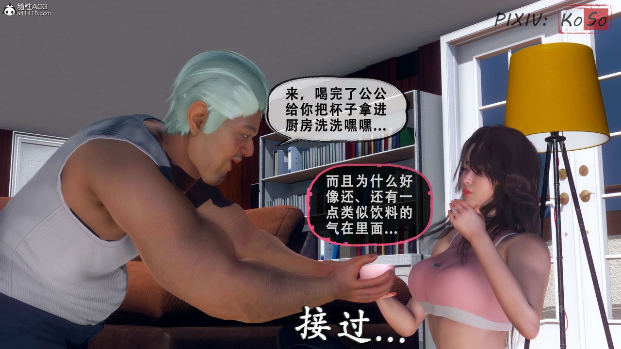 《天伦[3D]》漫画 聂倩篇3【第03話】
