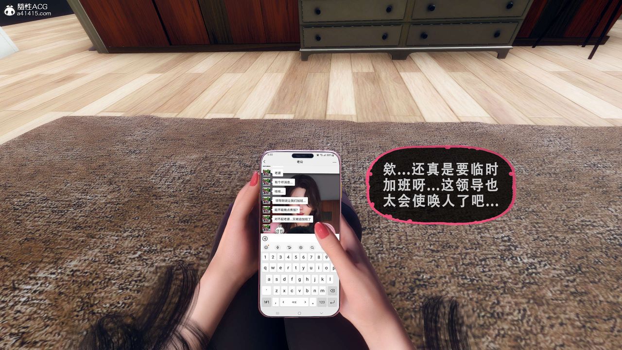《天伦[3D]》漫画 聂倩篇3【第03話】