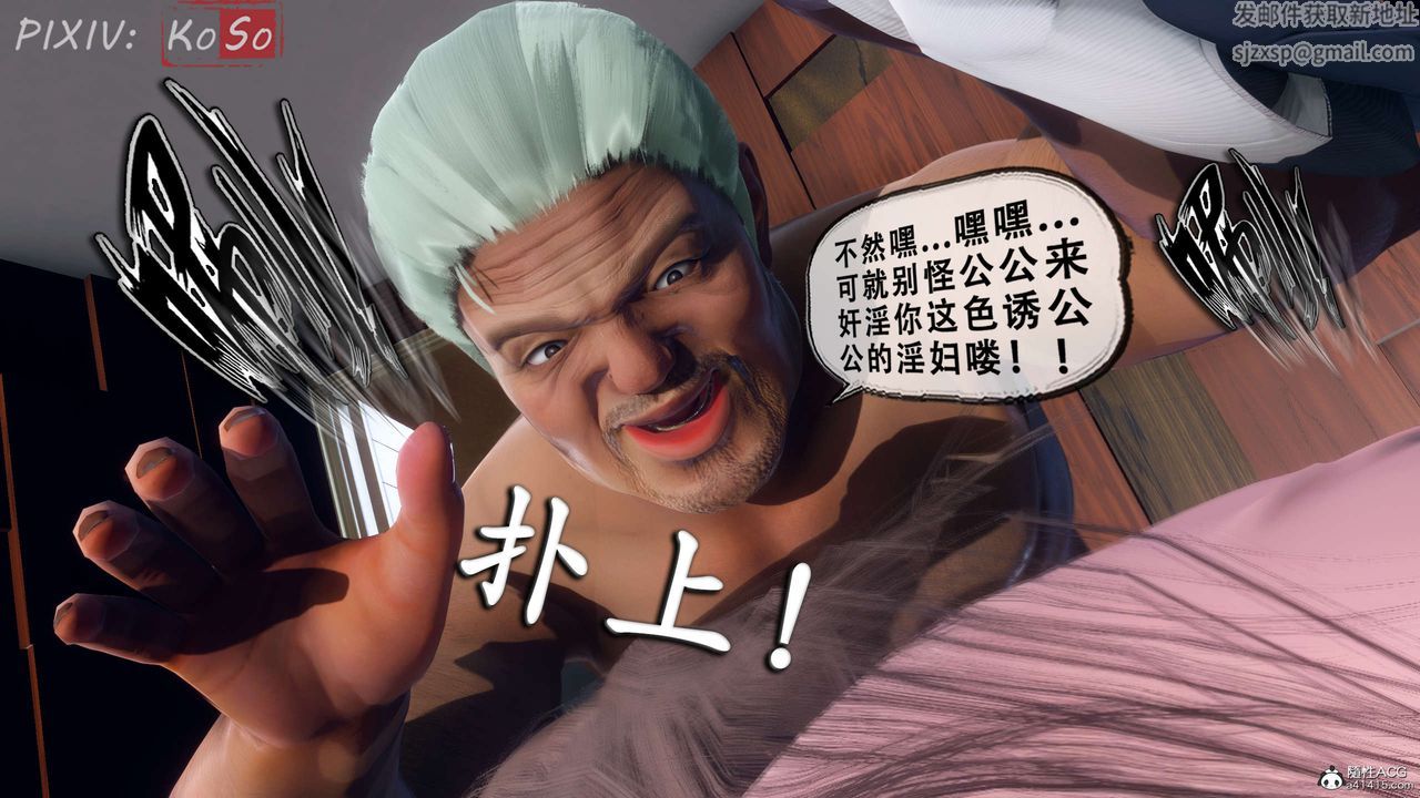 《天伦[3D]》漫画 聂倩篇3【第03話】
