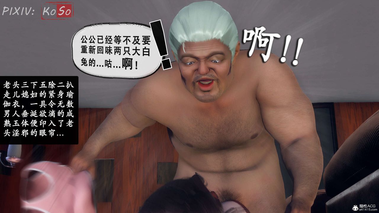 《天伦[3D]》漫画 聂倩篇3【第03話】