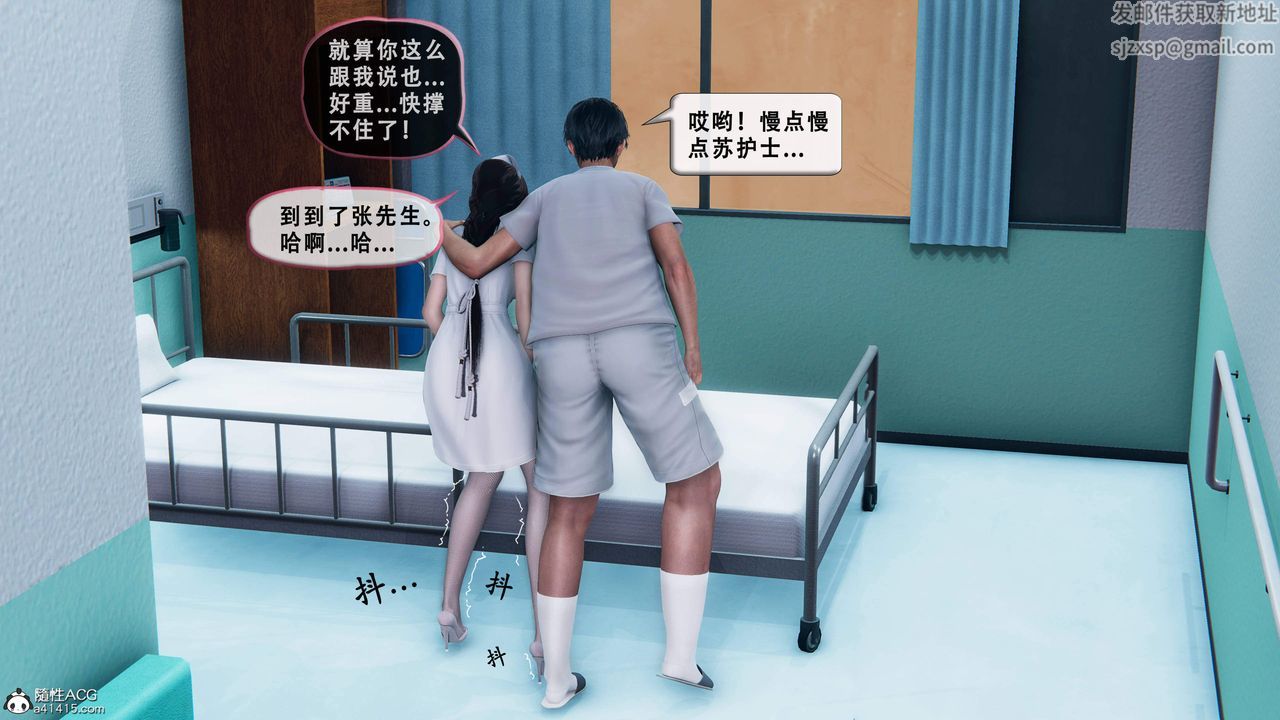 《天伦[3D]》漫画 苏婀晴篇1【第01話】
