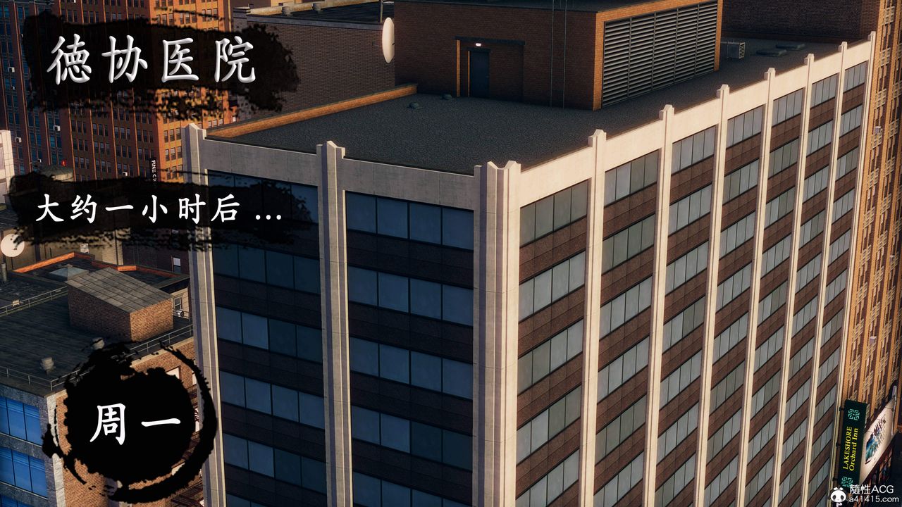 《天伦[3D]》漫画 苏婀晴篇1【第02話】
