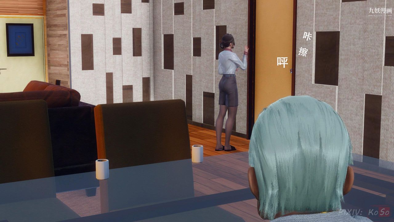 《天伦[3D]》漫画 [3D]天倫[上]【第03話】