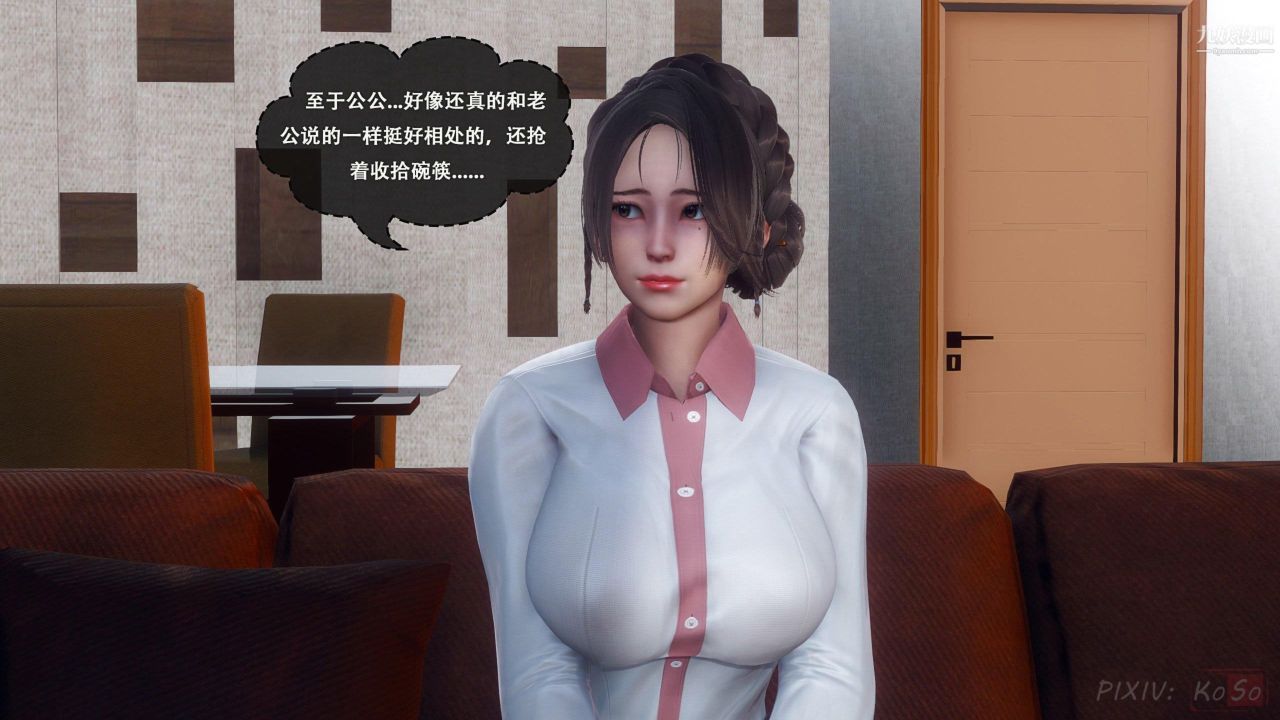 聂倩,天倫,天伦,KoSo,3D動漫,3D动漫,人妻