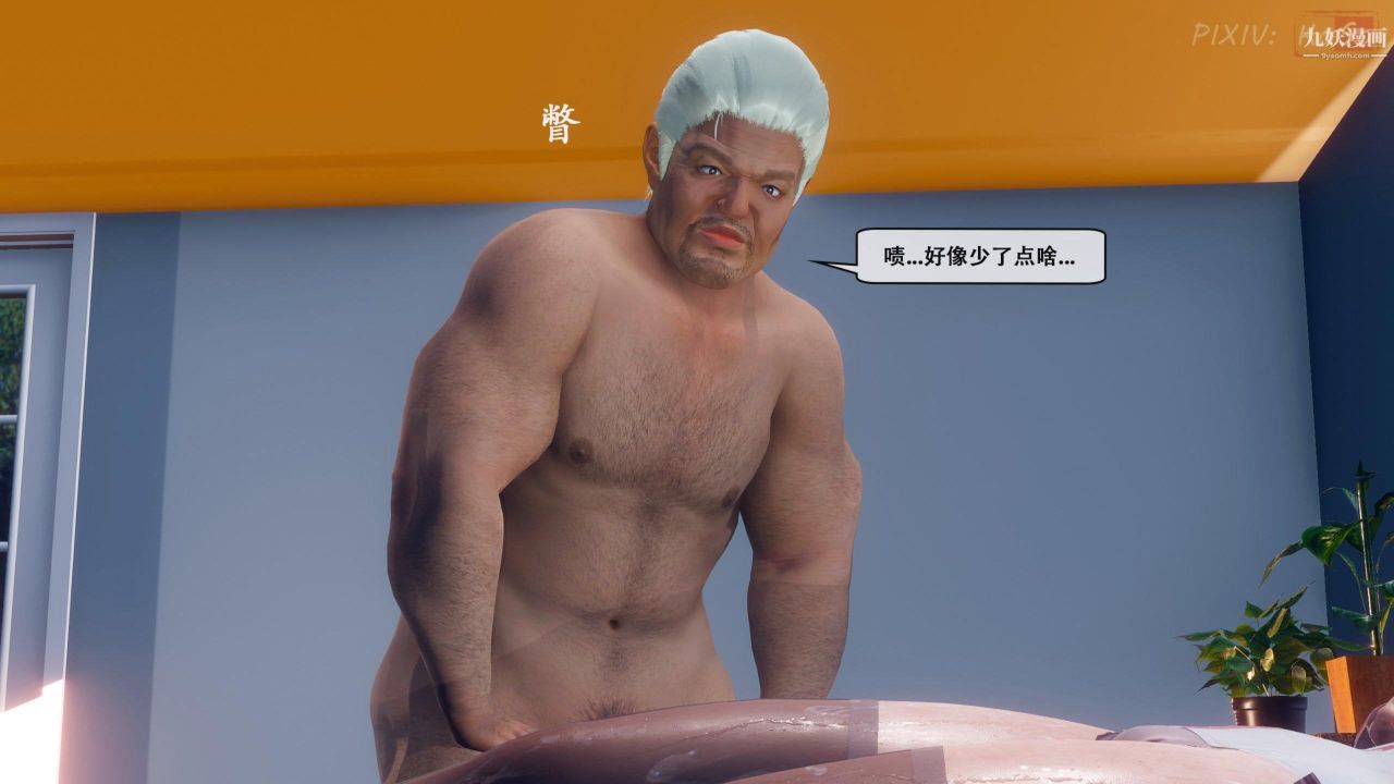 《天伦[3D]》漫画 [3D]天倫[下]【第01話】