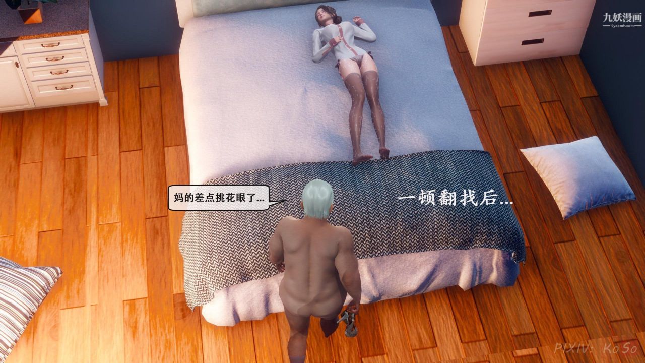 《天伦[3D]》漫画 [3D]天倫[下]【第01話】