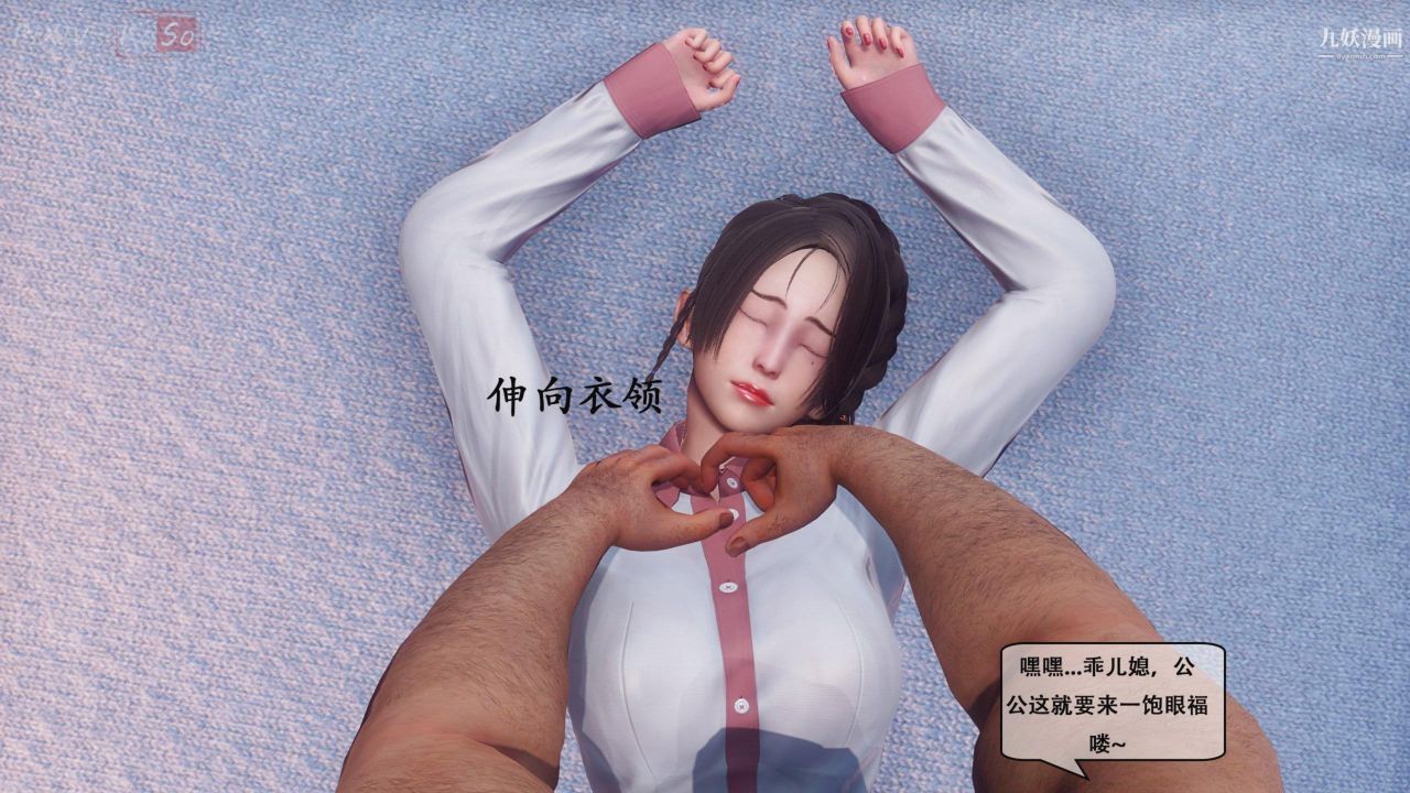 《天伦[3D]》漫画 [3D]天倫[下]【第01話】