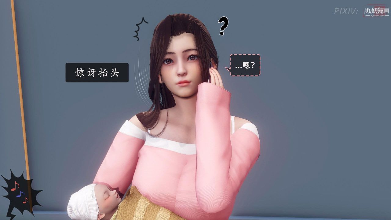 蘇婀晴,苏婀晴,天倫,天伦,KoSo,3D動漫,3D动漫,闺蜜,人妻