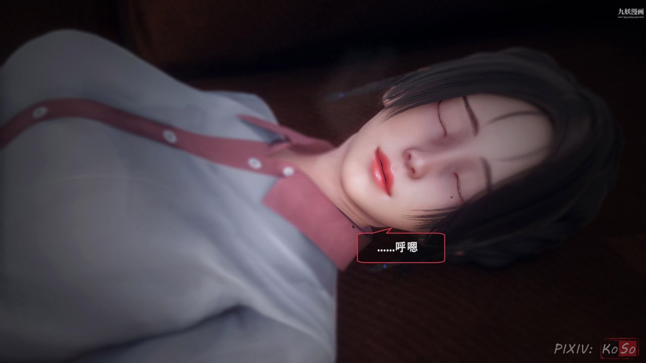 《天伦[3D]》漫画 天倫2【第01話】