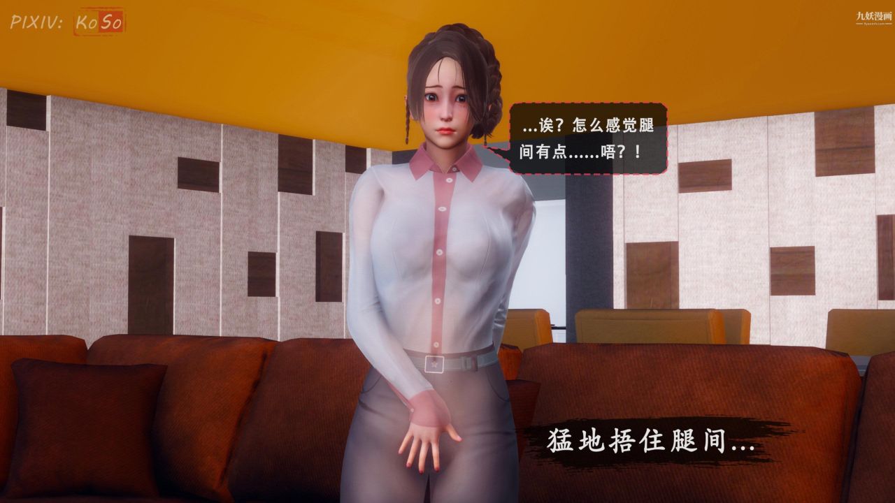 《天伦[3D]》漫画 天倫2【第01話】